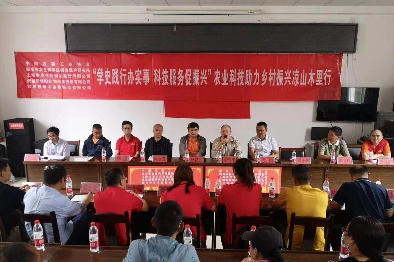 大涼山的種植戶喜迎綠色科技，成都新朝陽來助力